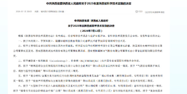 微信圖片_20260804101740.jpg