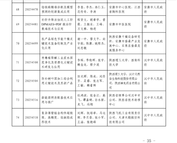 微信圖片_20260804101727.jpg