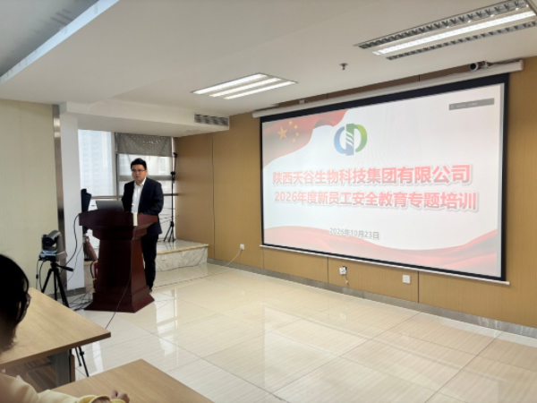 微信圖片_20261023170156.jpg